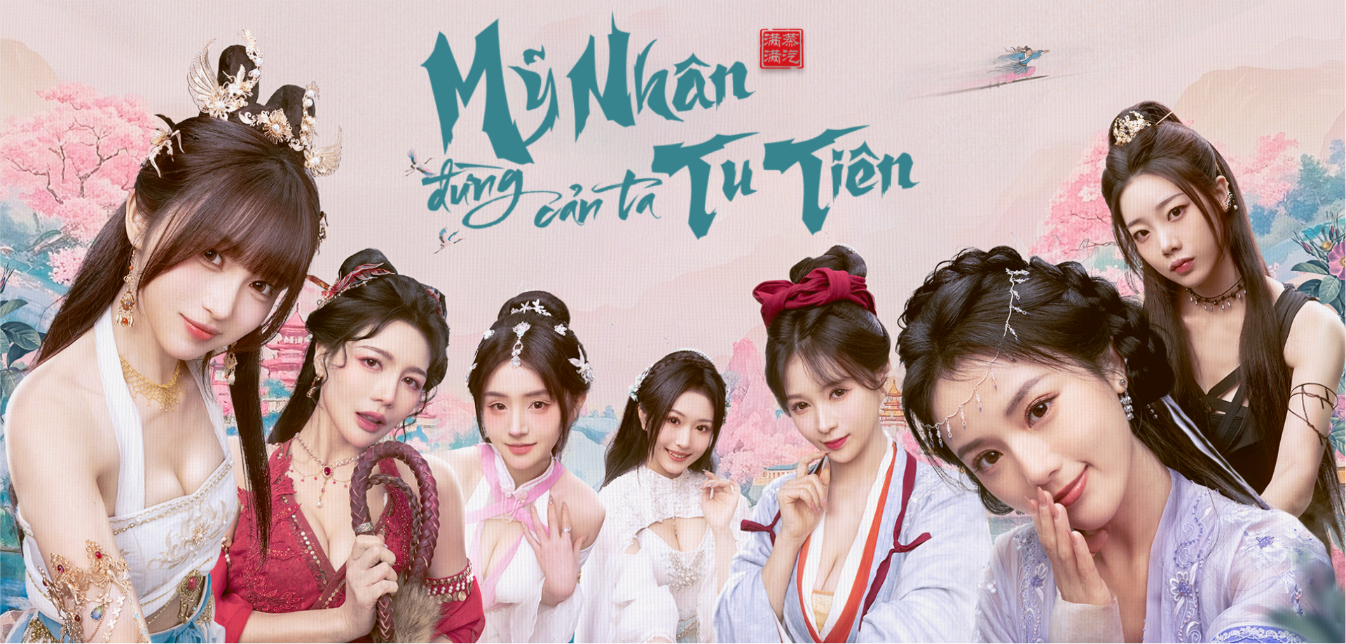 mỹ nhân, Đừng cản ta tu tiên