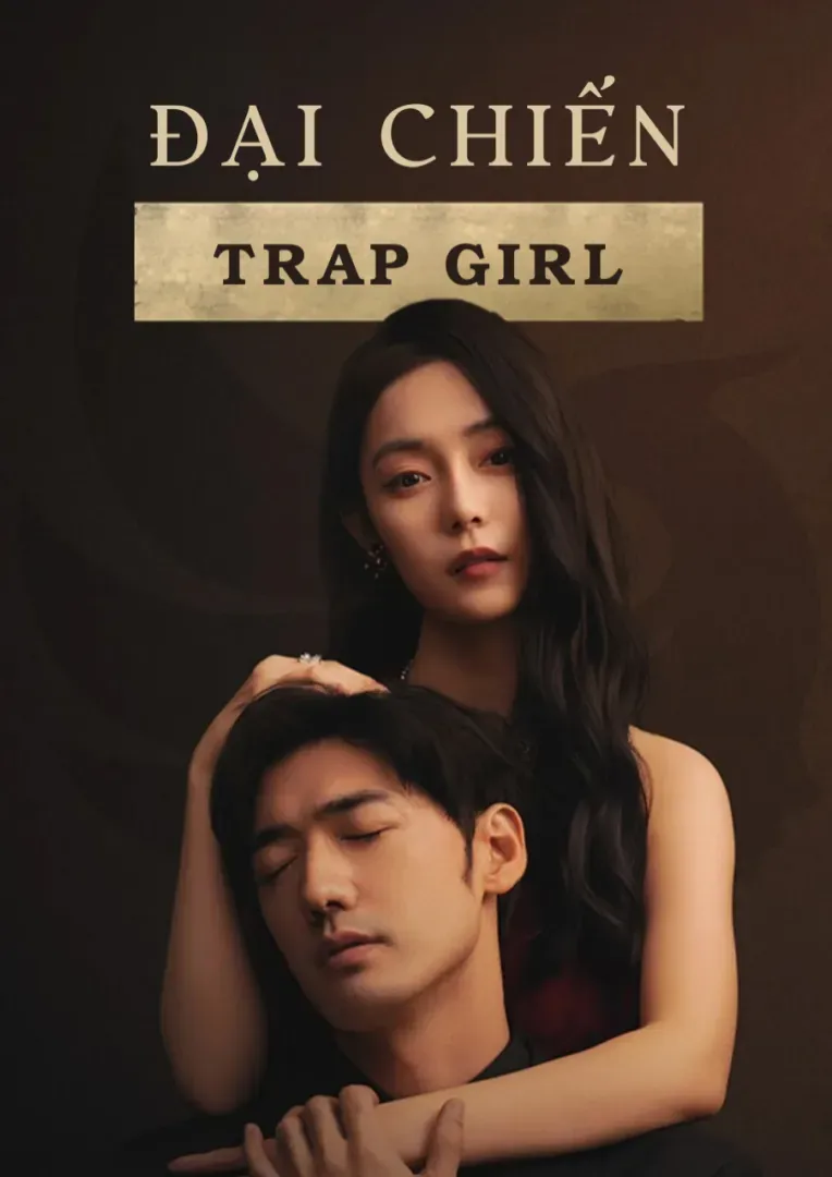 vanity fair: the pursuit