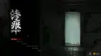 scarred